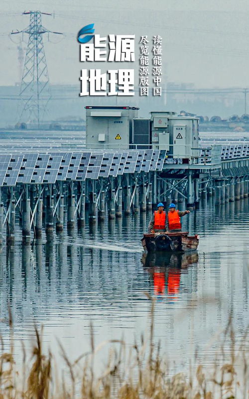 能源地理丨亞洲最大 上可發(fā)電 下可養(yǎng)魚(yú)
