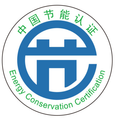 資源節(jié)約產品認證介紹