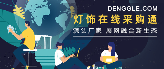 聚合、聚能、聚勢燃爆行業(yè)!第27屆古鎮(zhèn)燈博會10月開啟采購盛典