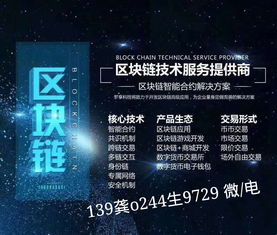 探索移動金融新邊界 深圳AToken錢包系統(tǒng)開發(fā)與技術(shù)解析