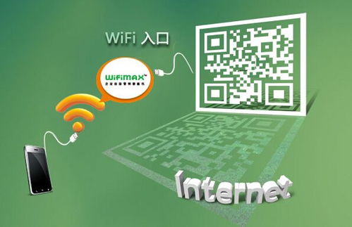 欣泉科技政務(wù)中心無(wú)線WiFi認(rèn)證方案及信息技術(shù)咨詢服務(wù)